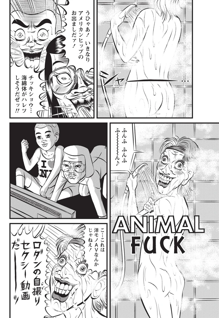 241ページ目
