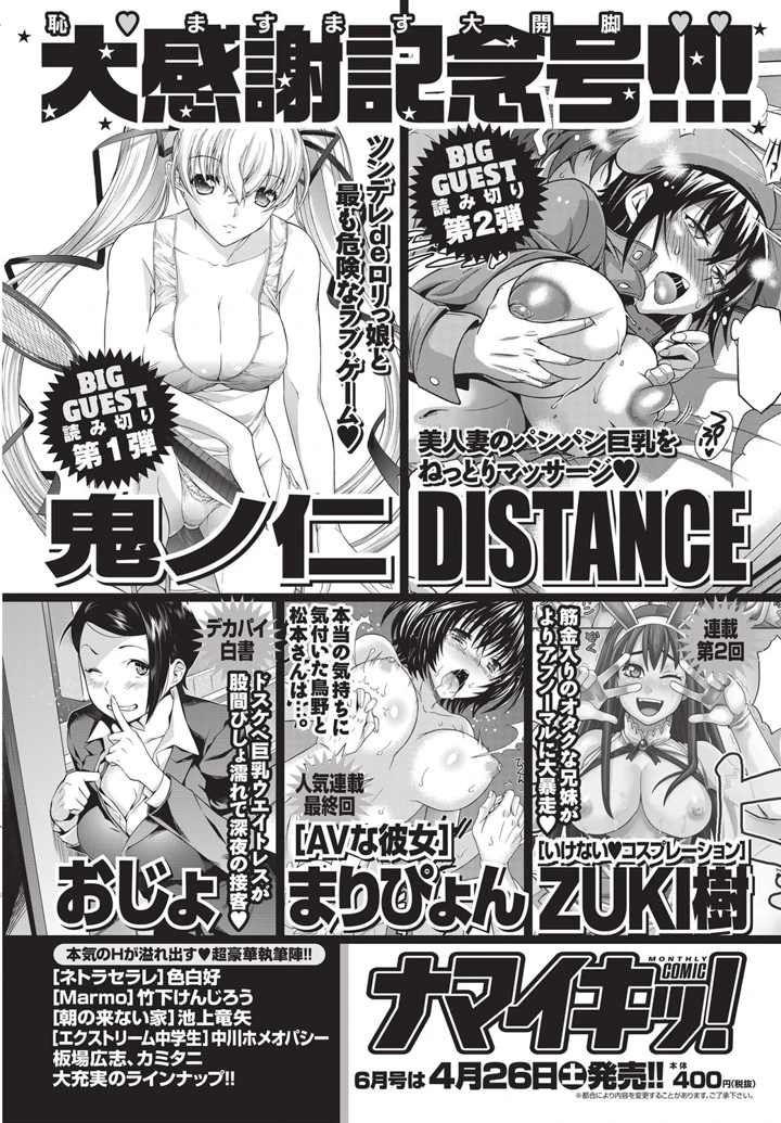 245ページ目