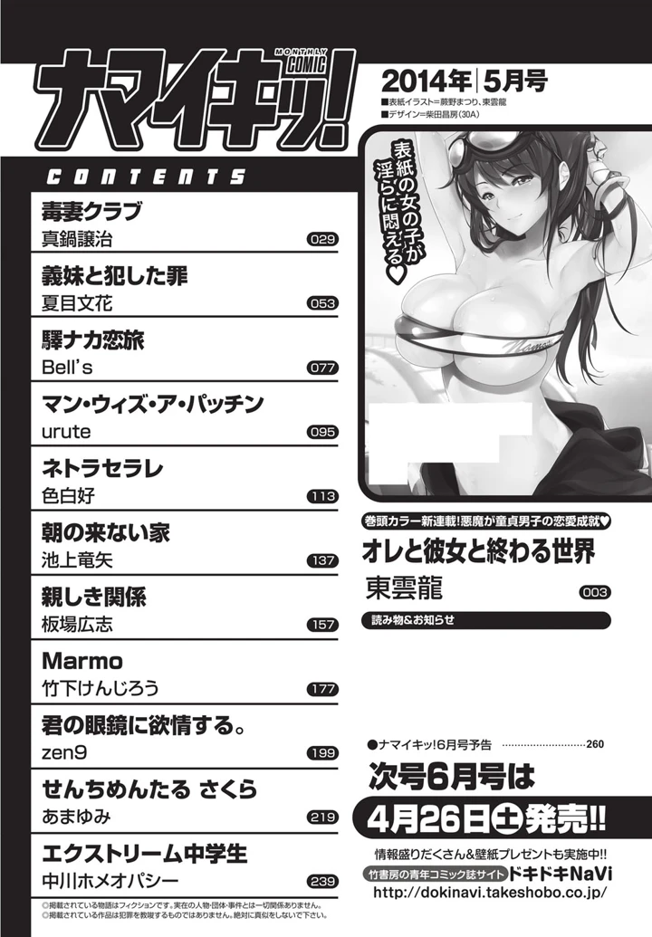 247ページ目