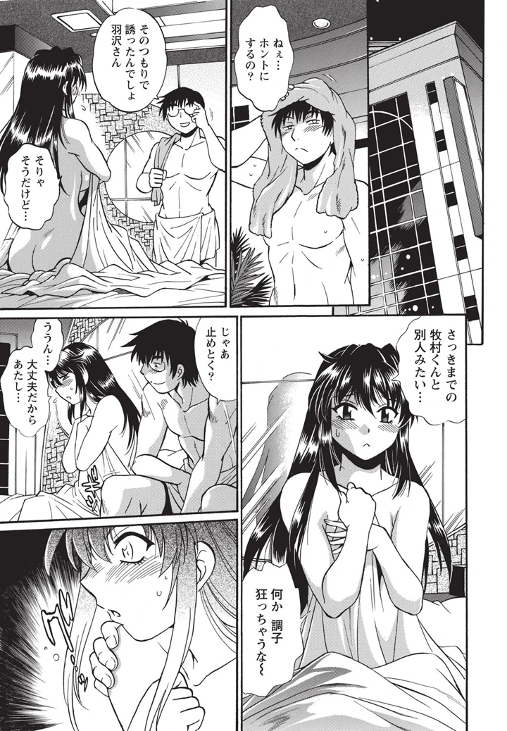 6ページ目