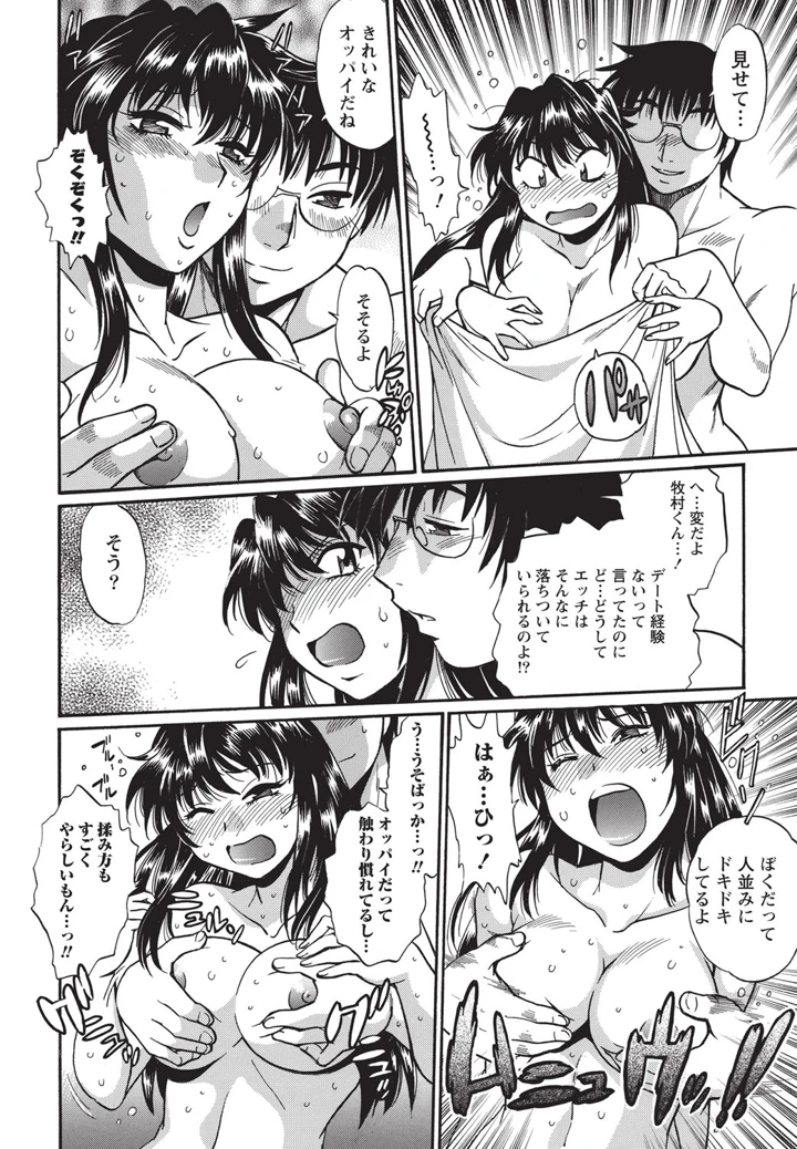 7ページ目