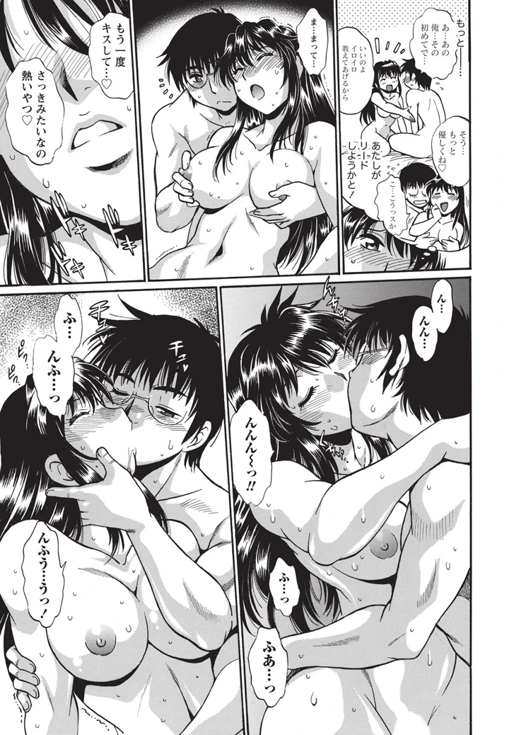 8ページ目