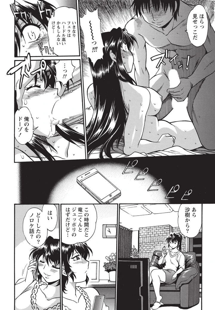13ページ目