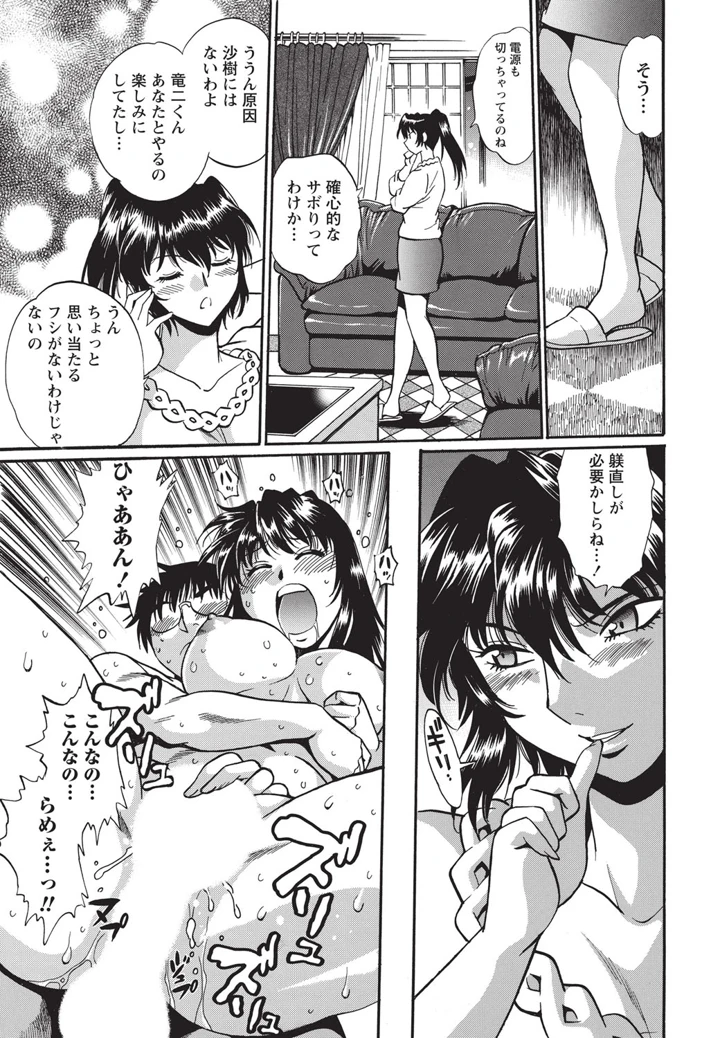 18ページ目
