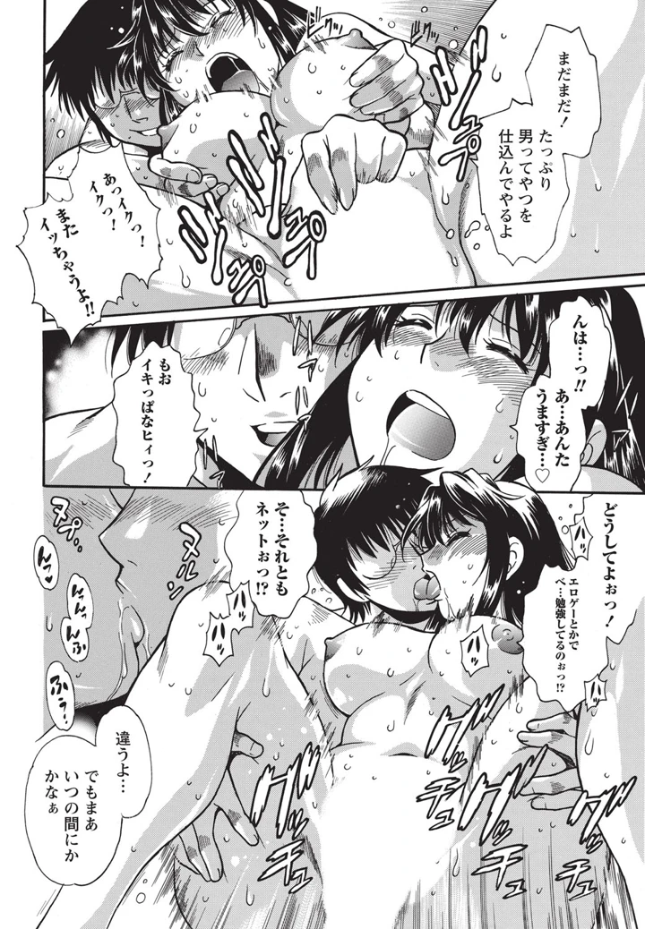 19ページ目