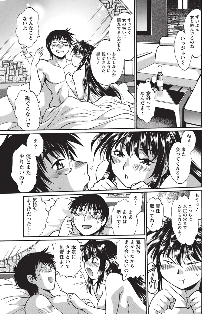 22ページ目