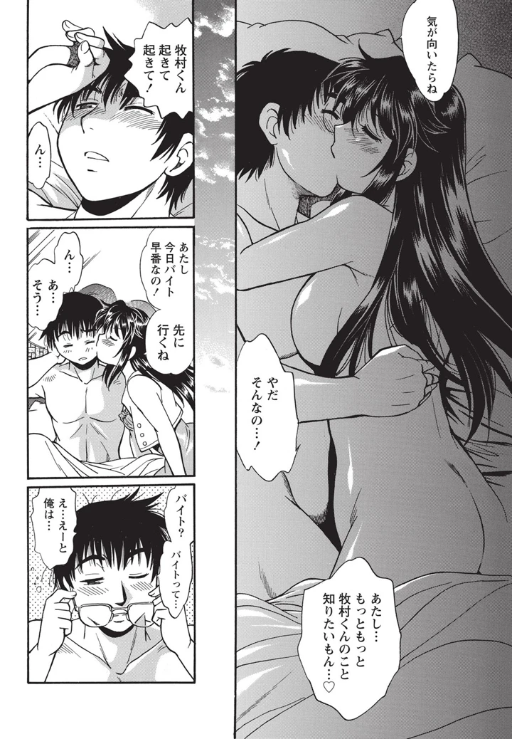 23ページ目