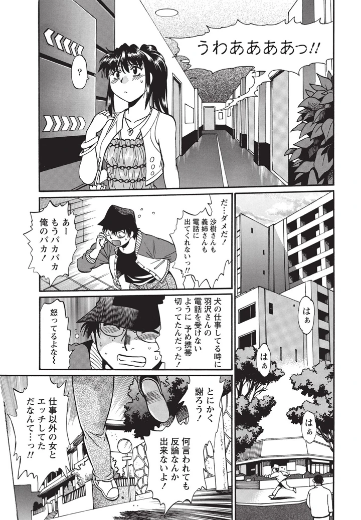 24ページ目