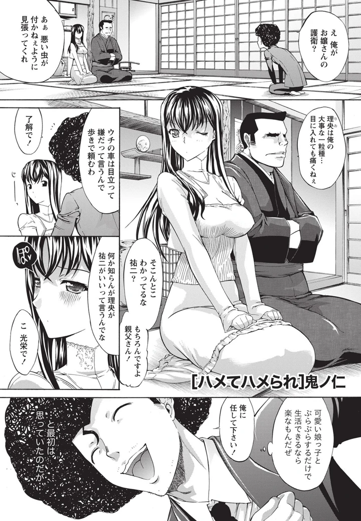 26ページ目