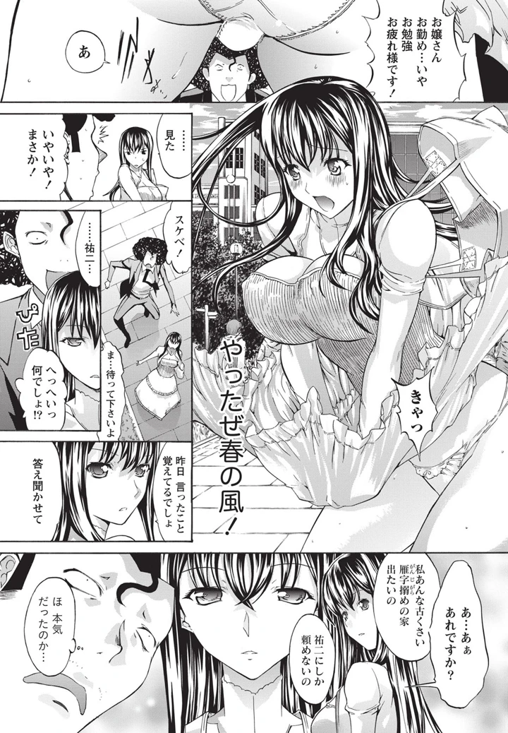 28ページ目