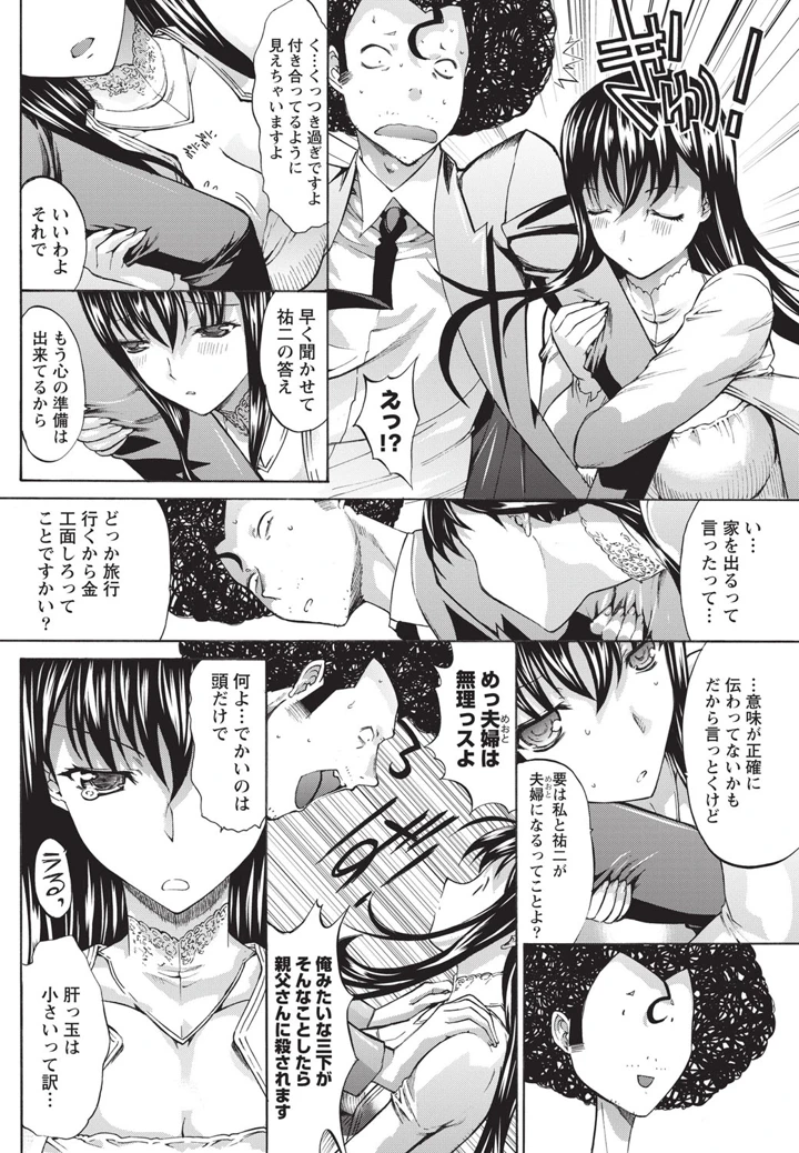 29ページ目