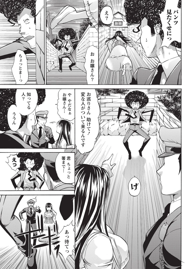 30ページ目