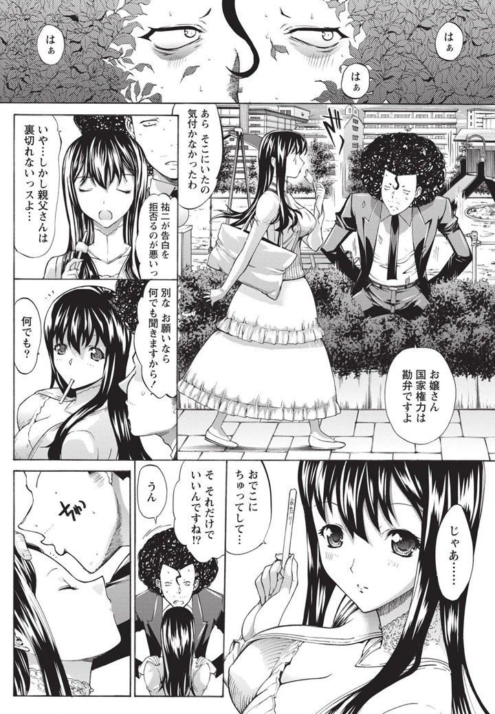 31ページ目