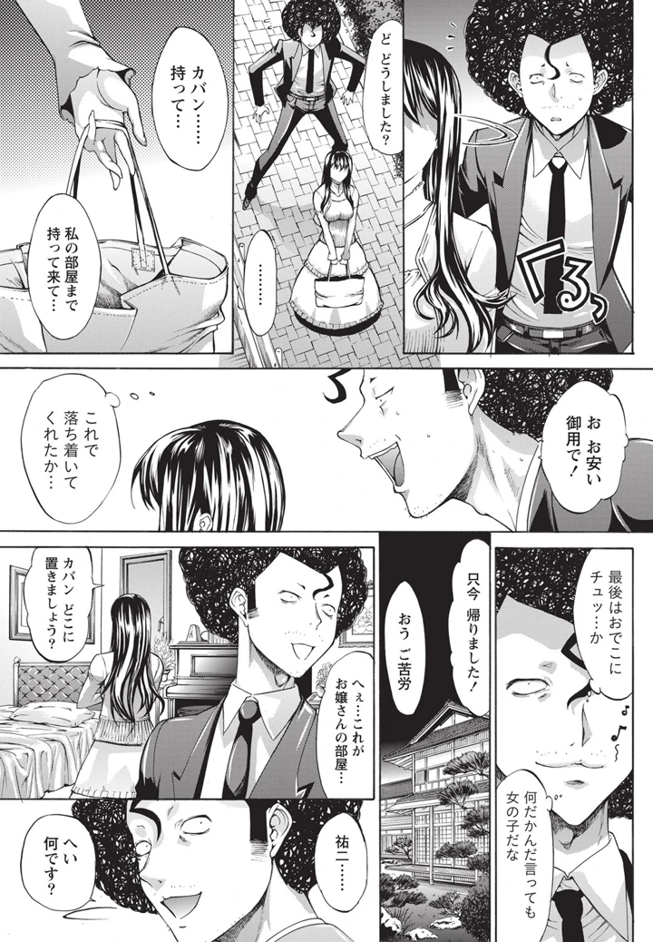 32ページ目