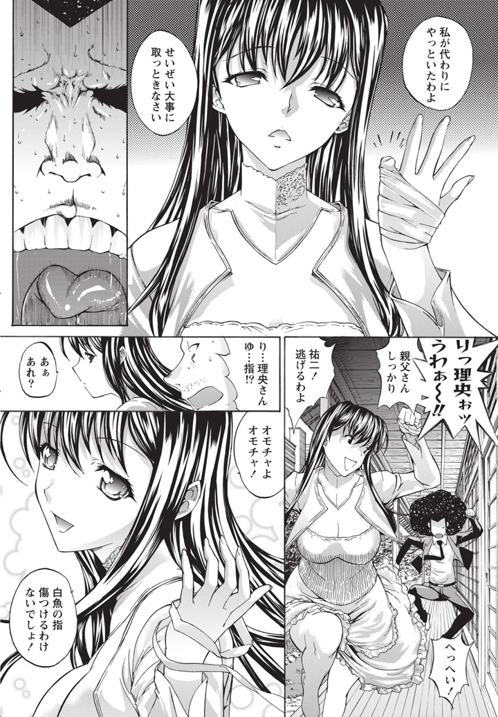 39ページ目