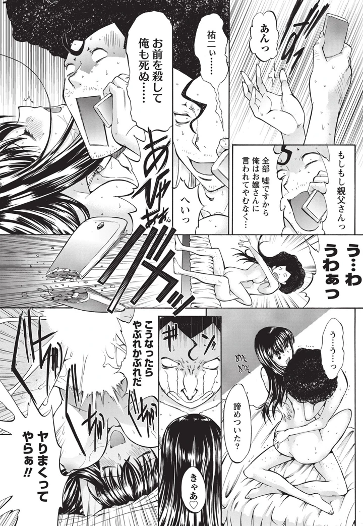 42ページ目
