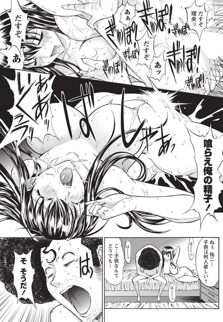 44ページ目