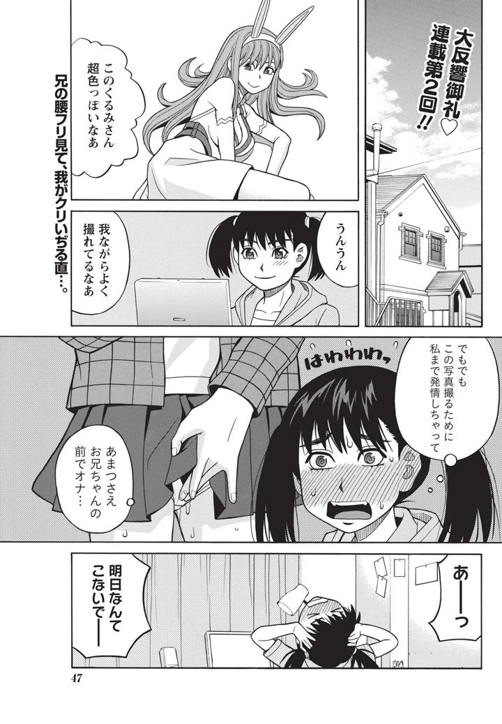 46ページ目