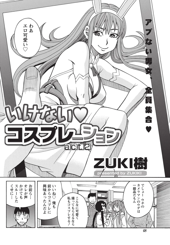 47ページ目
