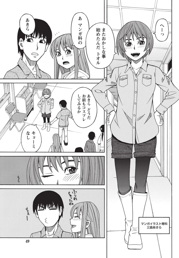 48ページ目