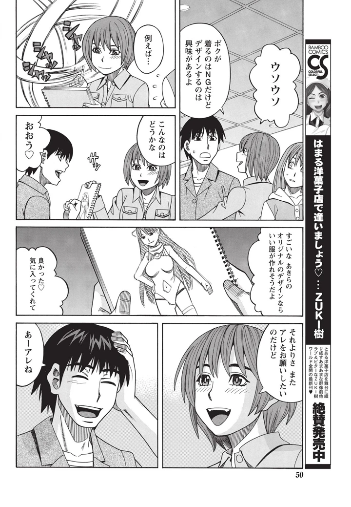 49ページ目
