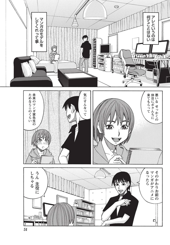 50ページ目