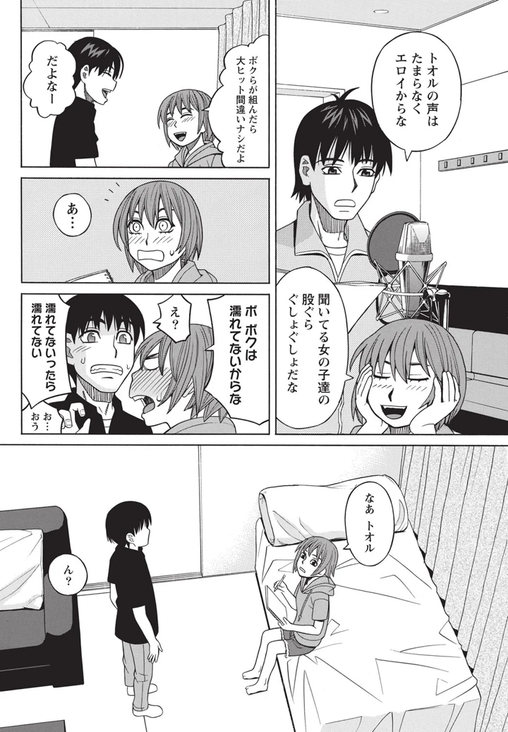 51ページ目