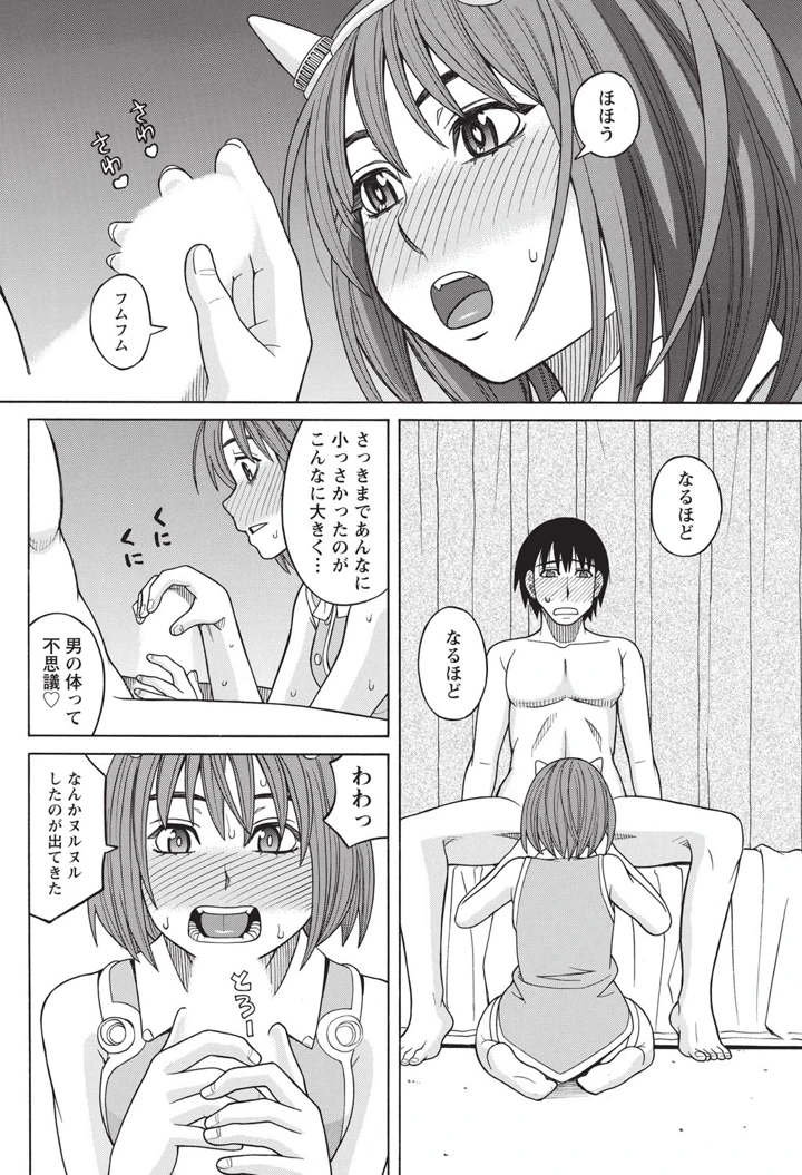 55ページ目