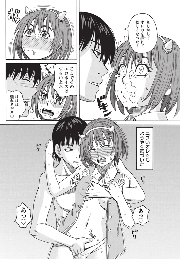 57ページ目