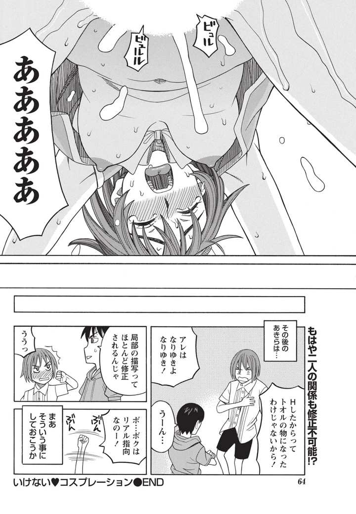 63ページ目