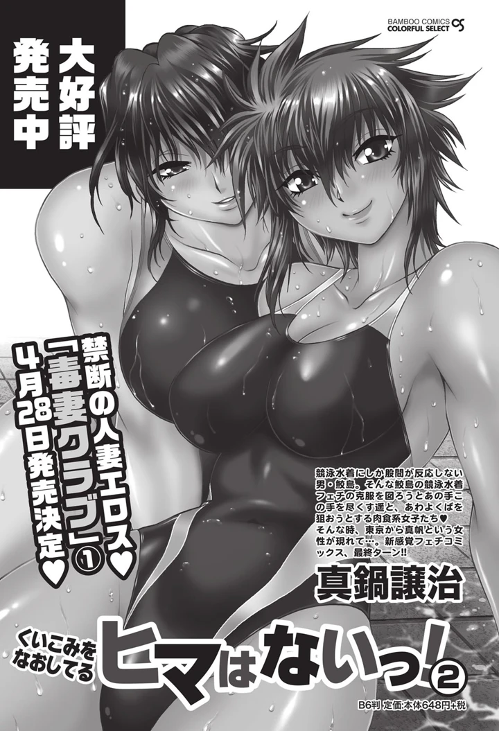 65ページ目