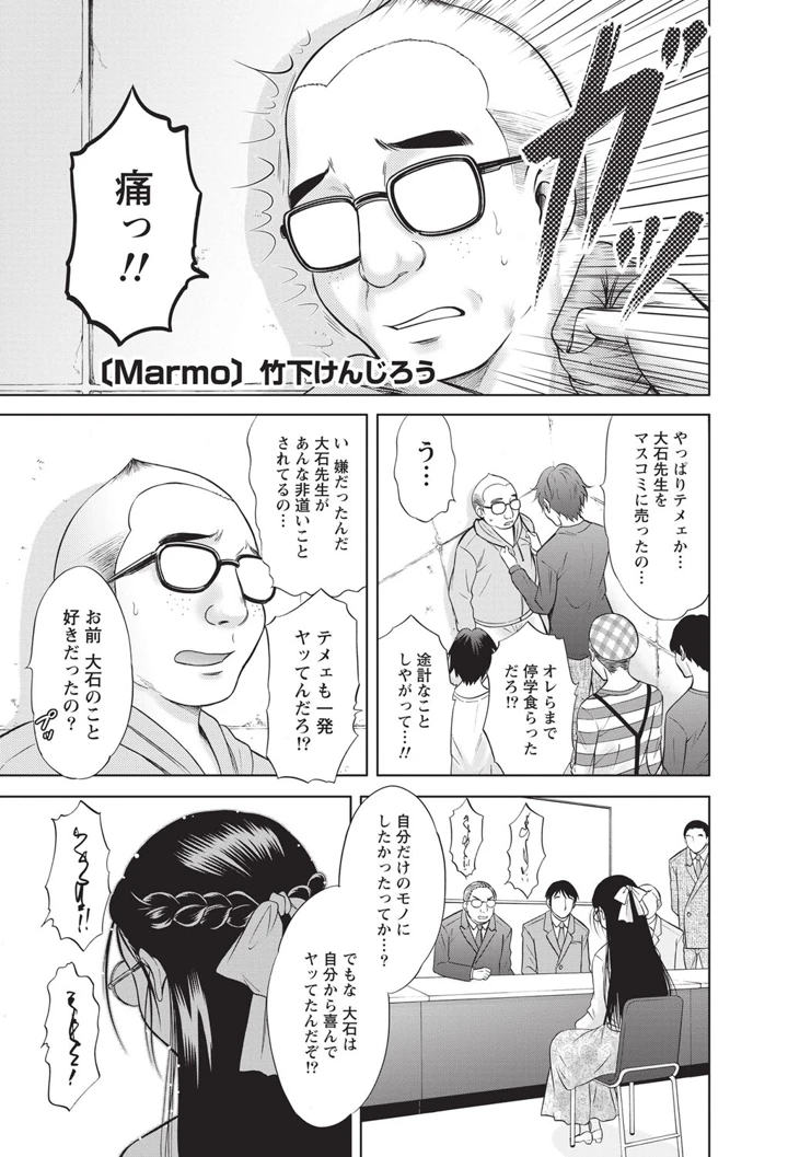 66ページ目