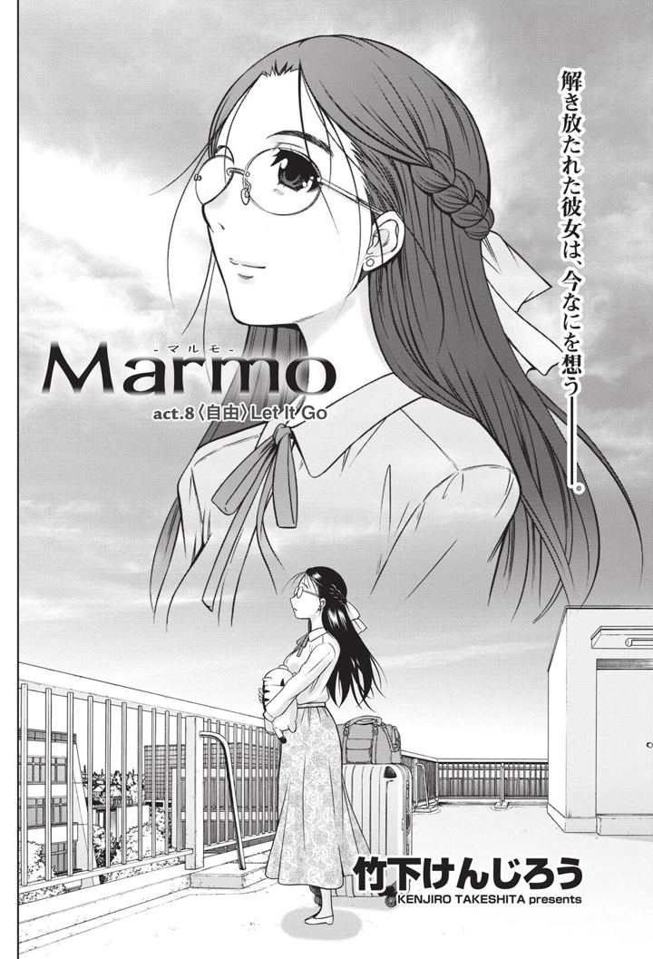 67ページ目