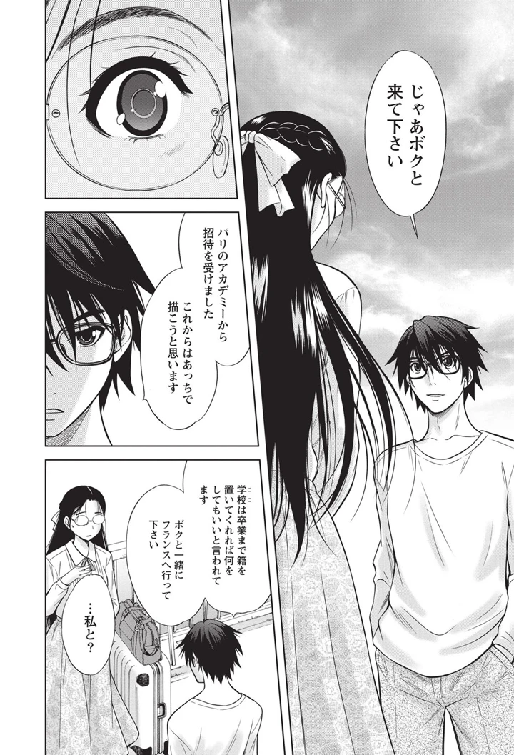 71ページ目