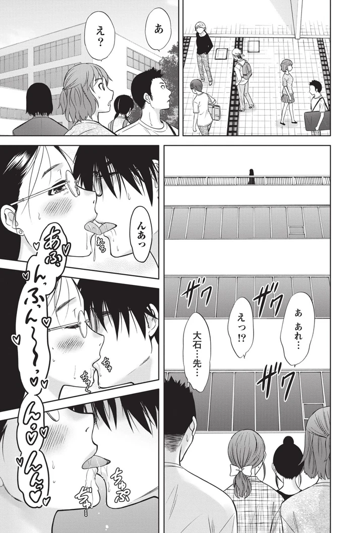 74ページ目