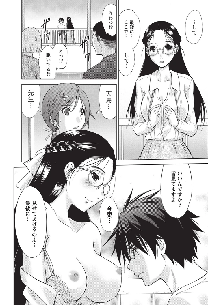 75ページ目