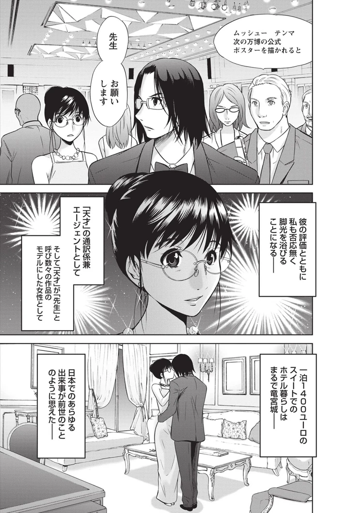 82ページ目