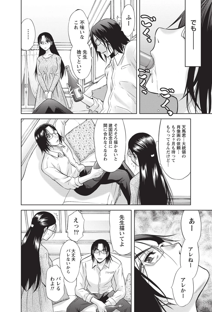 83ページ目