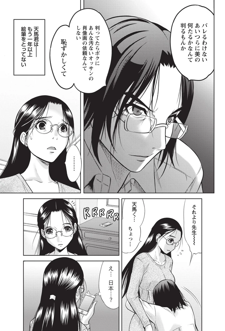 84ページ目