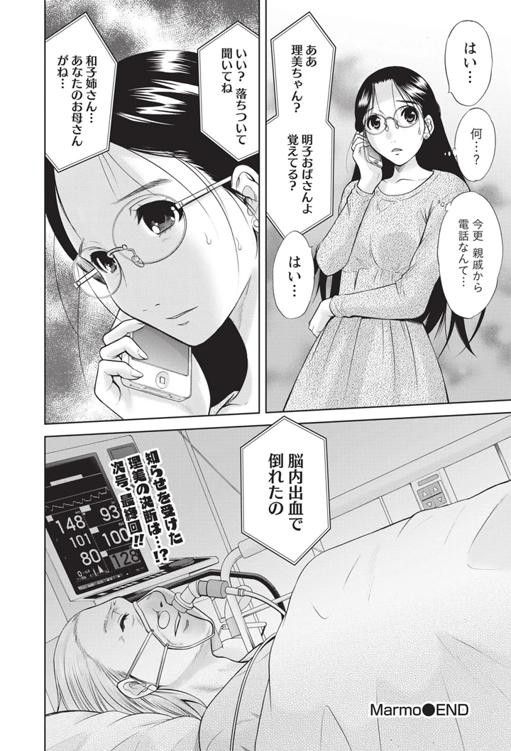 85ページ目
