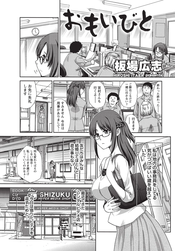 86ページ目