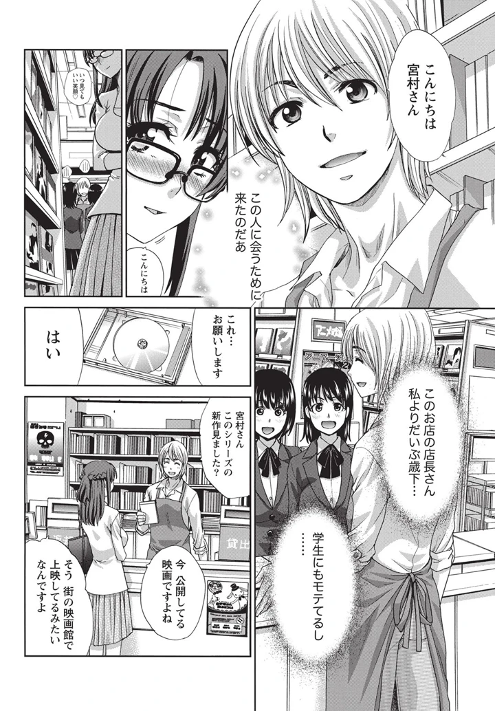 87ページ目