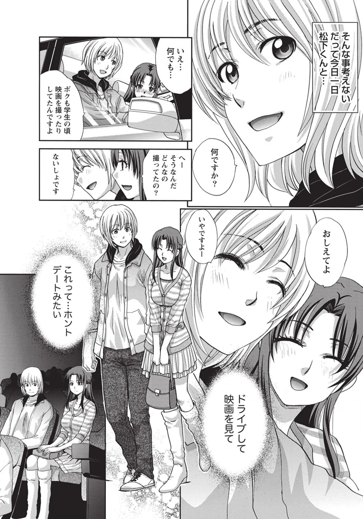 90ページ目
