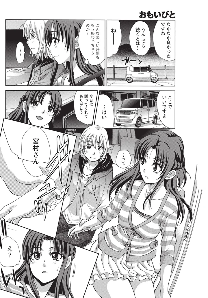91ページ目