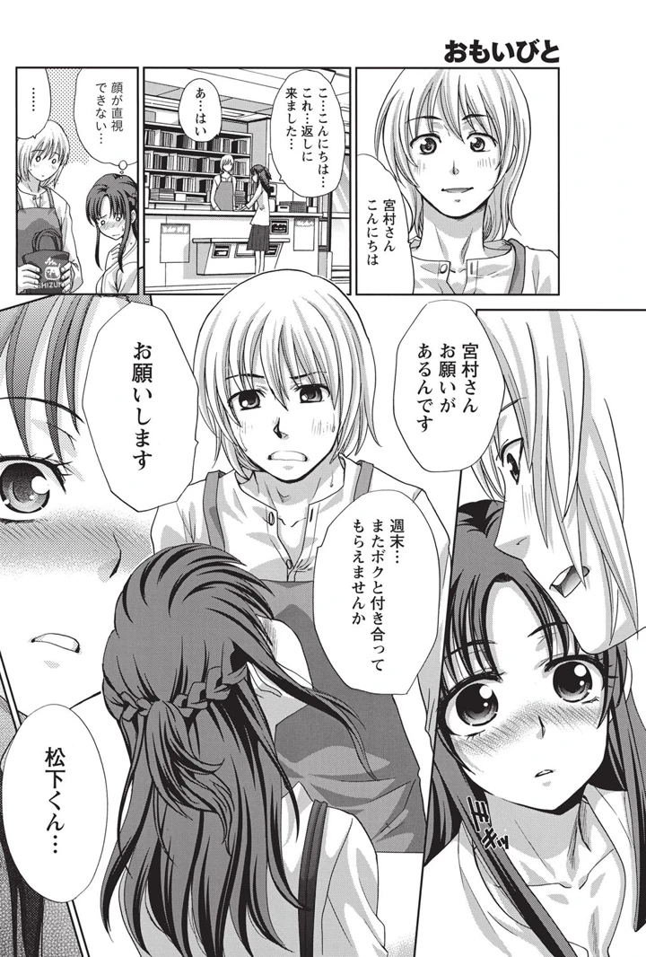 93ページ目