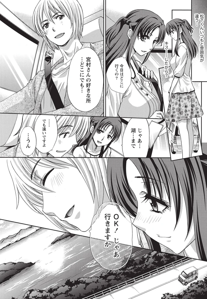 94ページ目