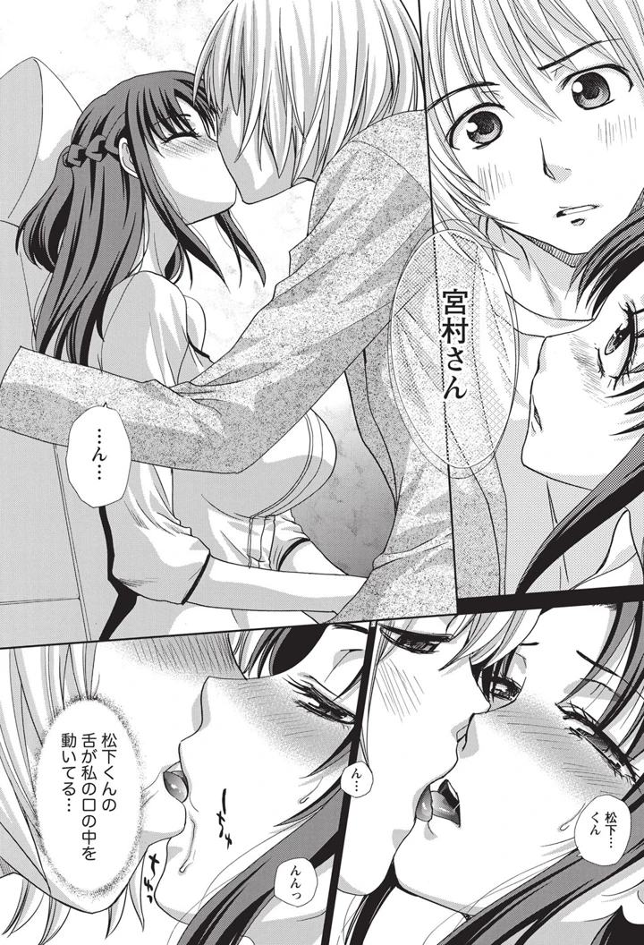 96ページ目