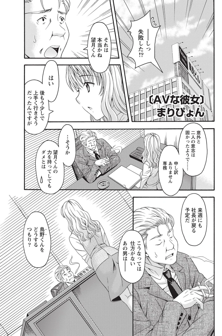 106ページ目