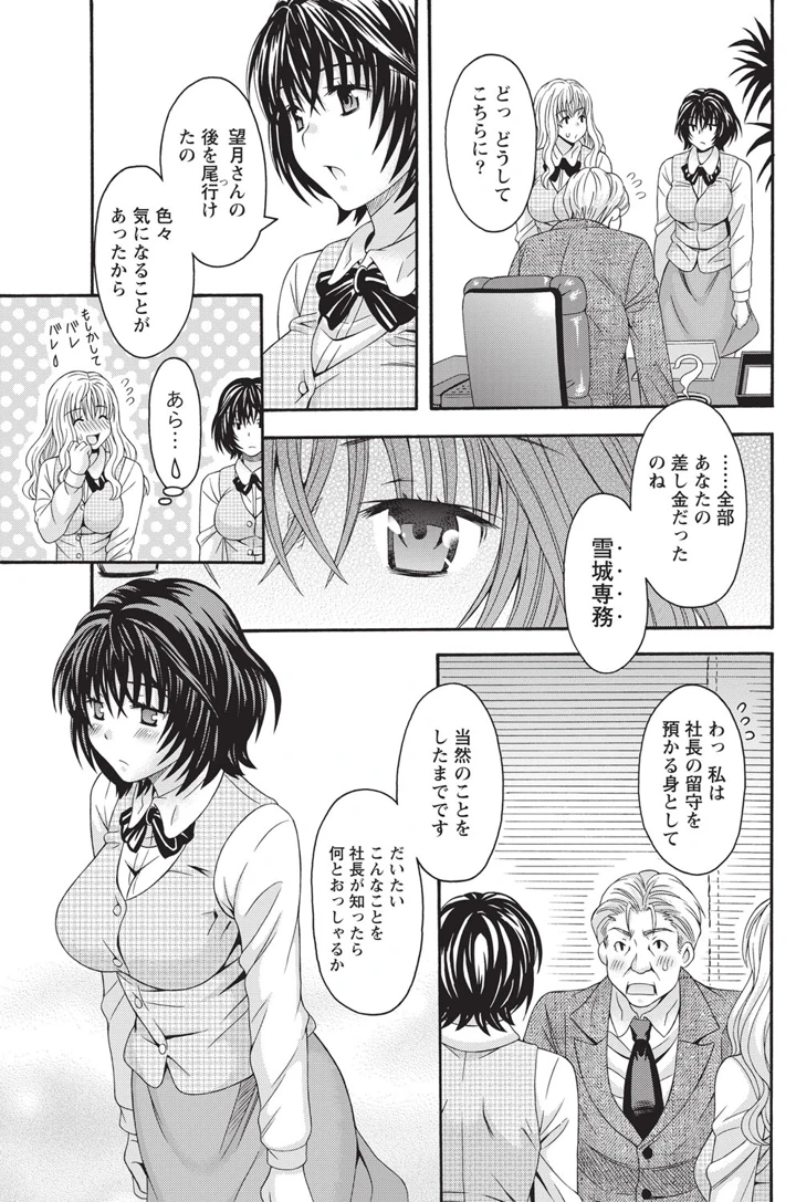 108ページ目