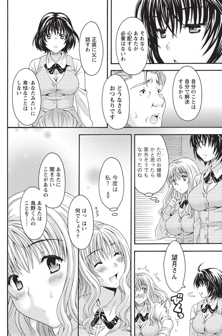 109ページ目